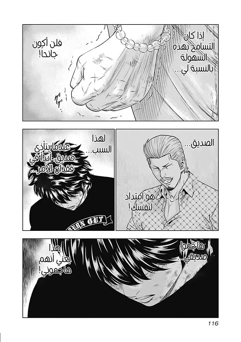 الصفحة 11