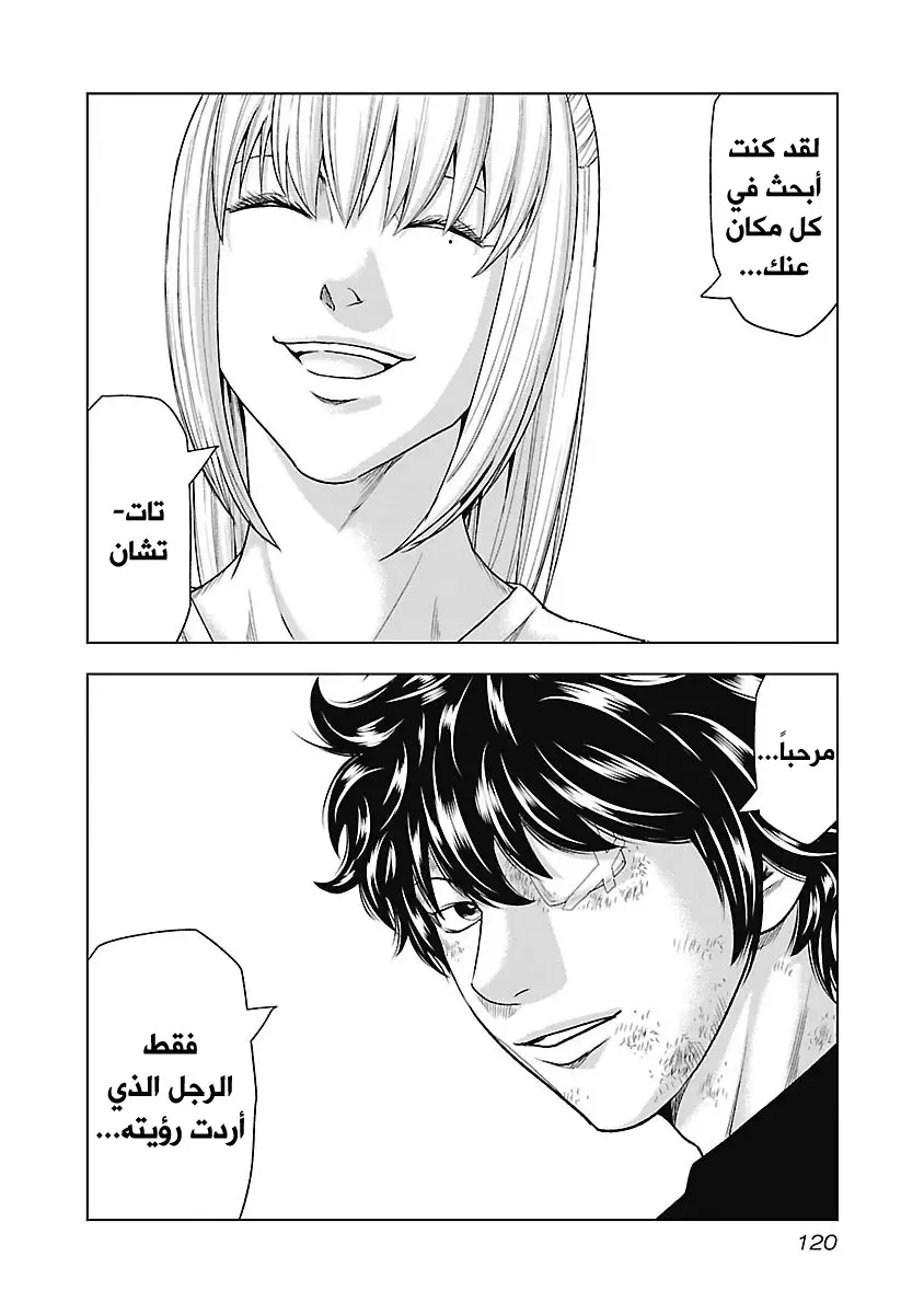 الصفحة 14