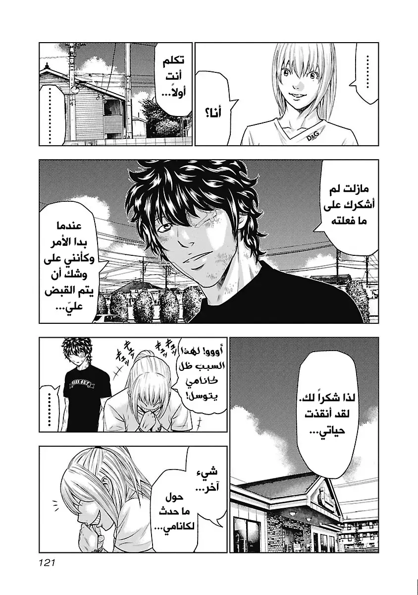 الصفحة 15