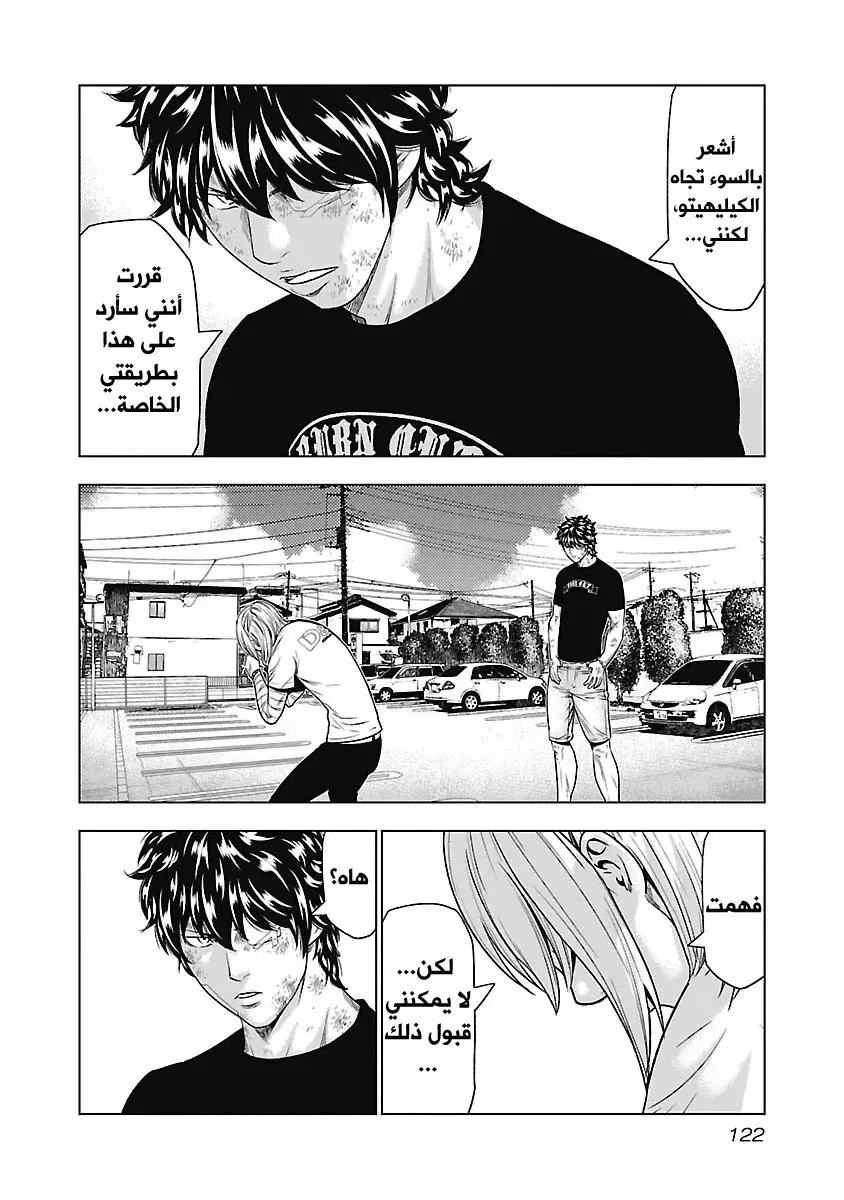 الصفحة 16