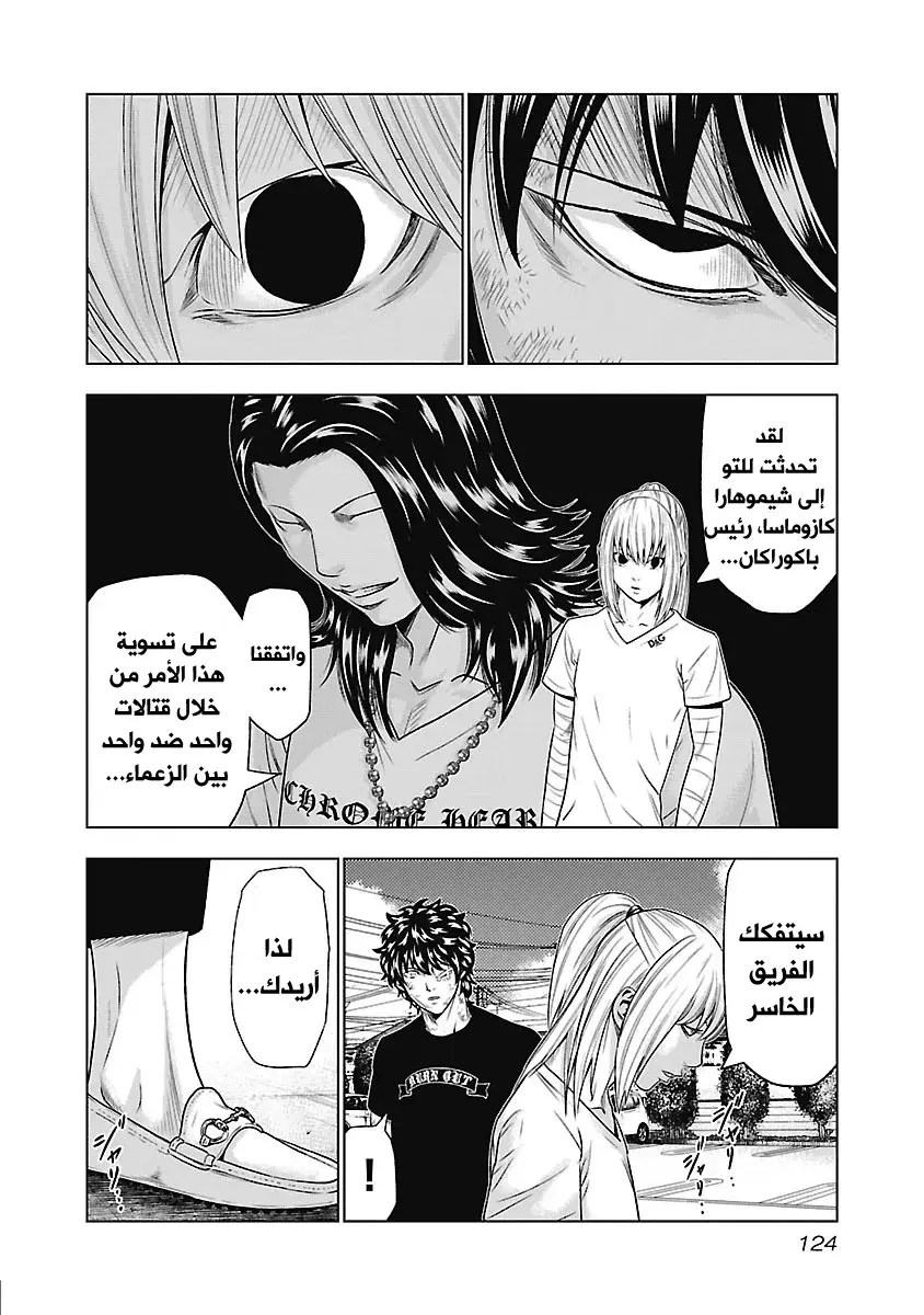 الصفحة 18