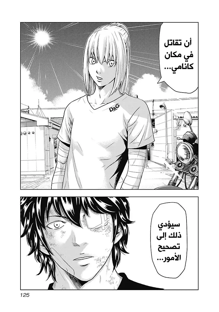 الصفحة 19
