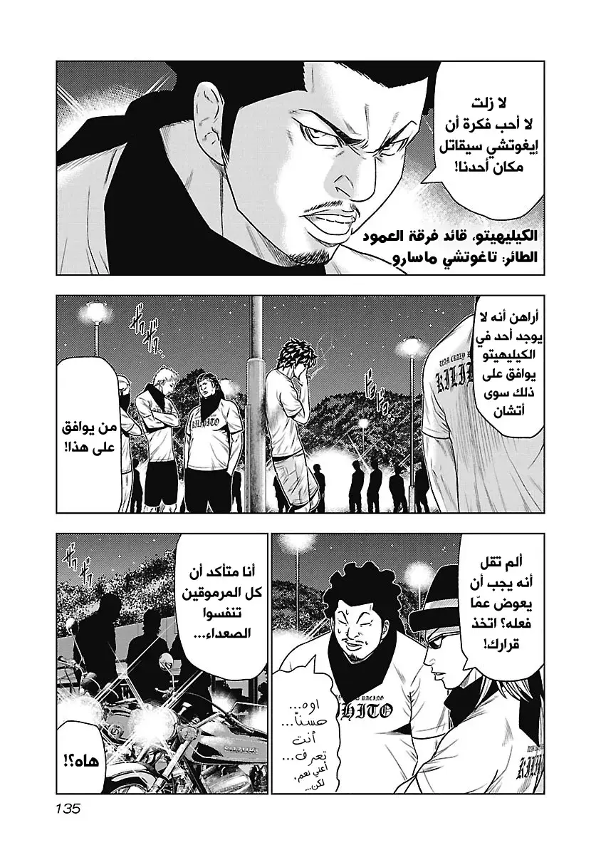 الصفحة 7