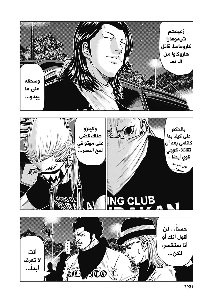 الصفحة 8