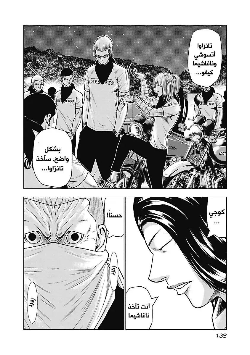 الصفحة 10