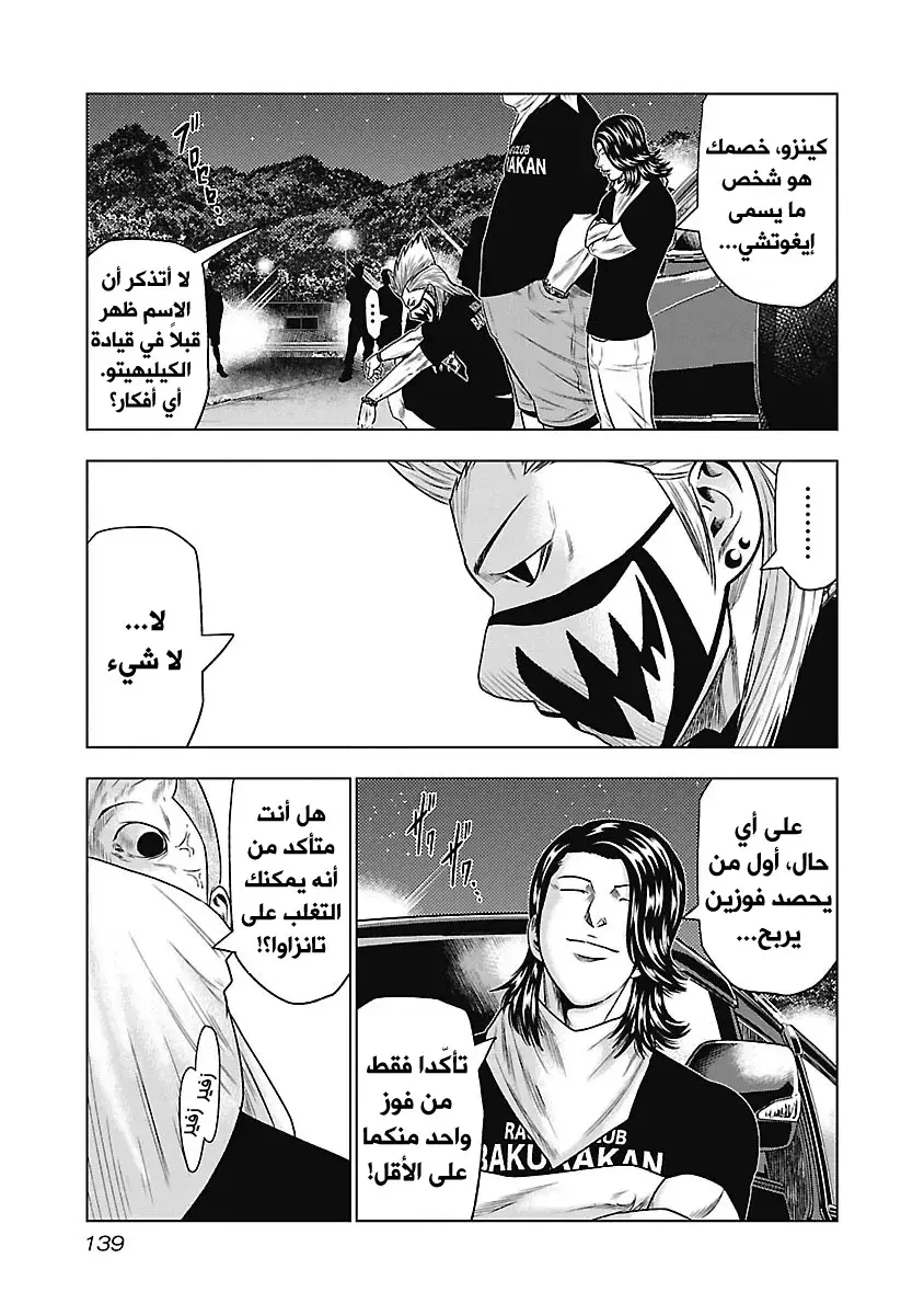 الصفحة 11