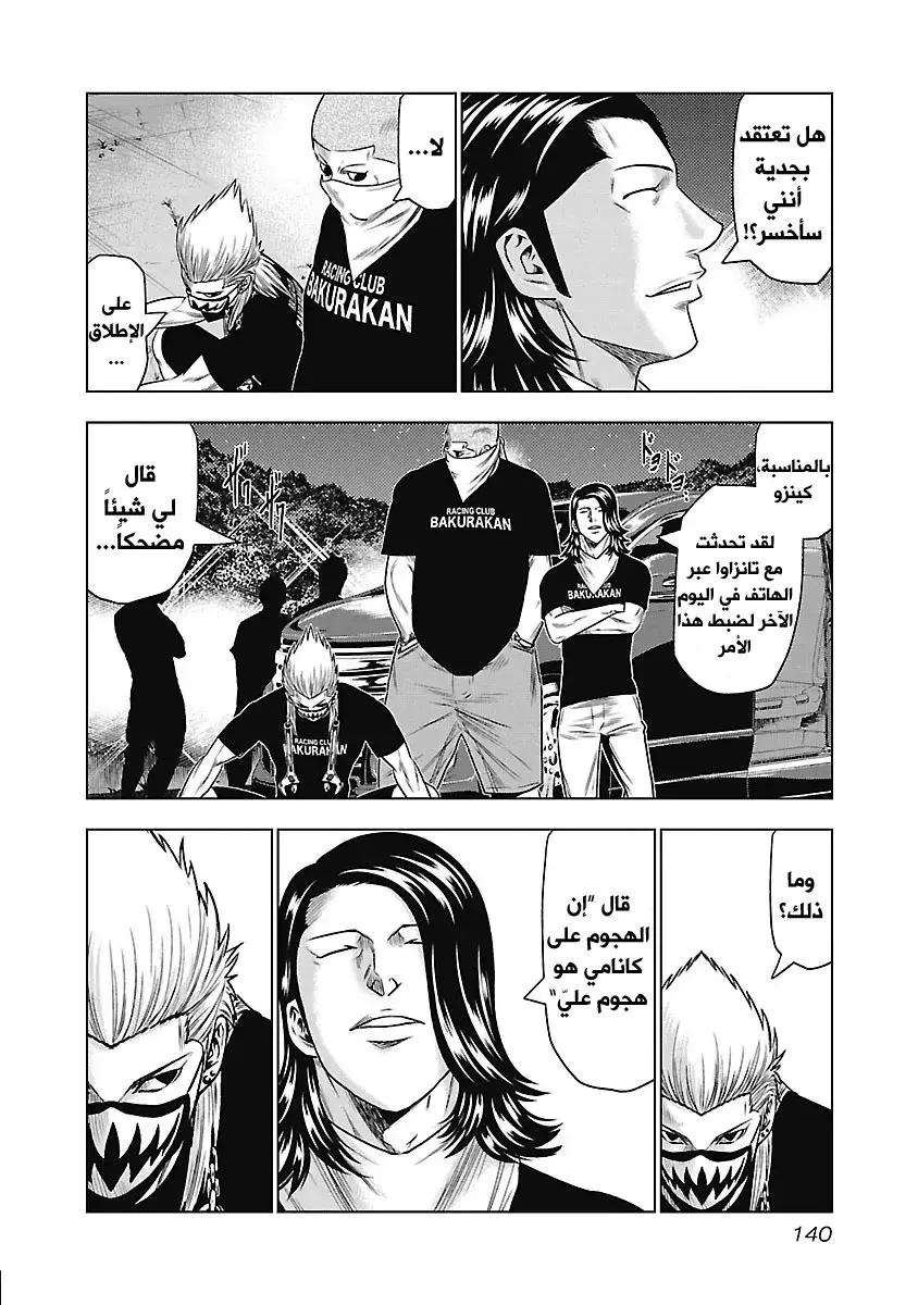 الصفحة 12