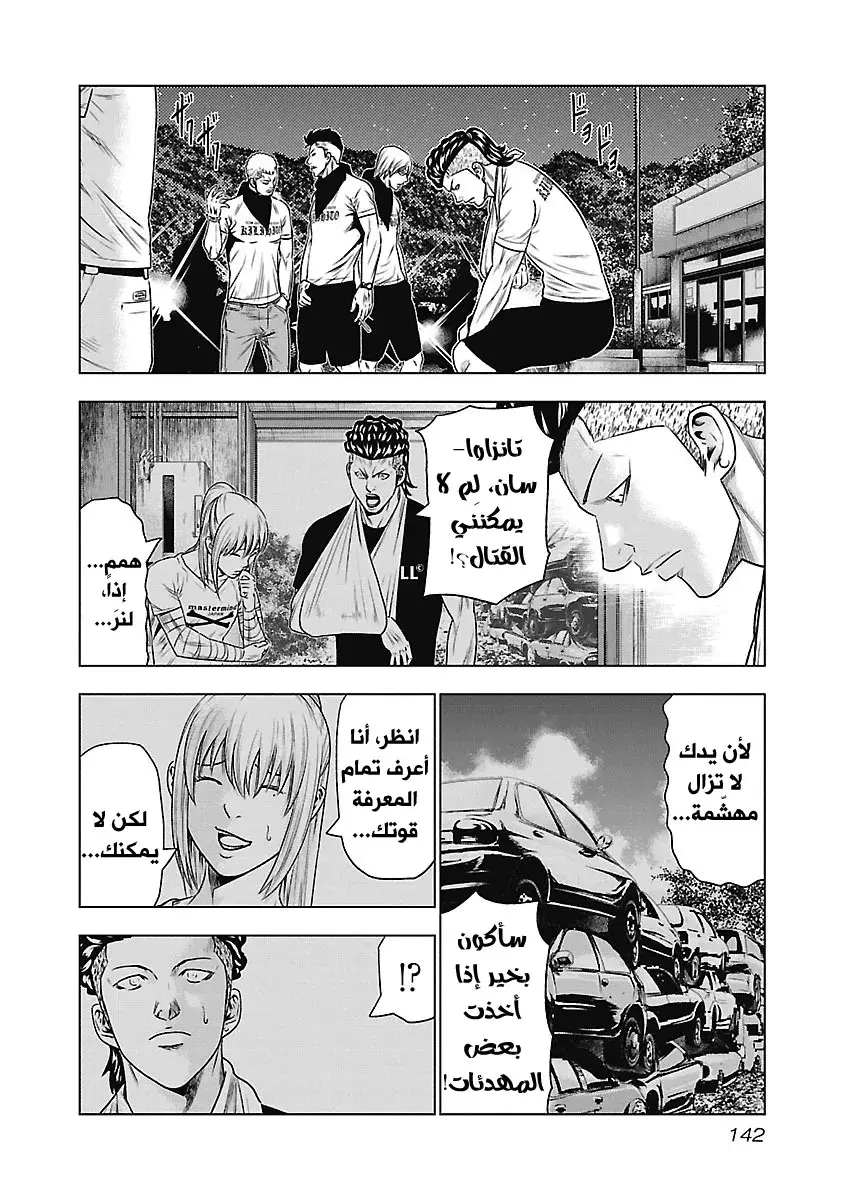 الصفحة 14