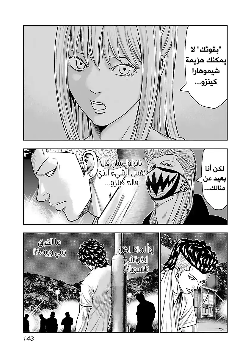 الصفحة 15