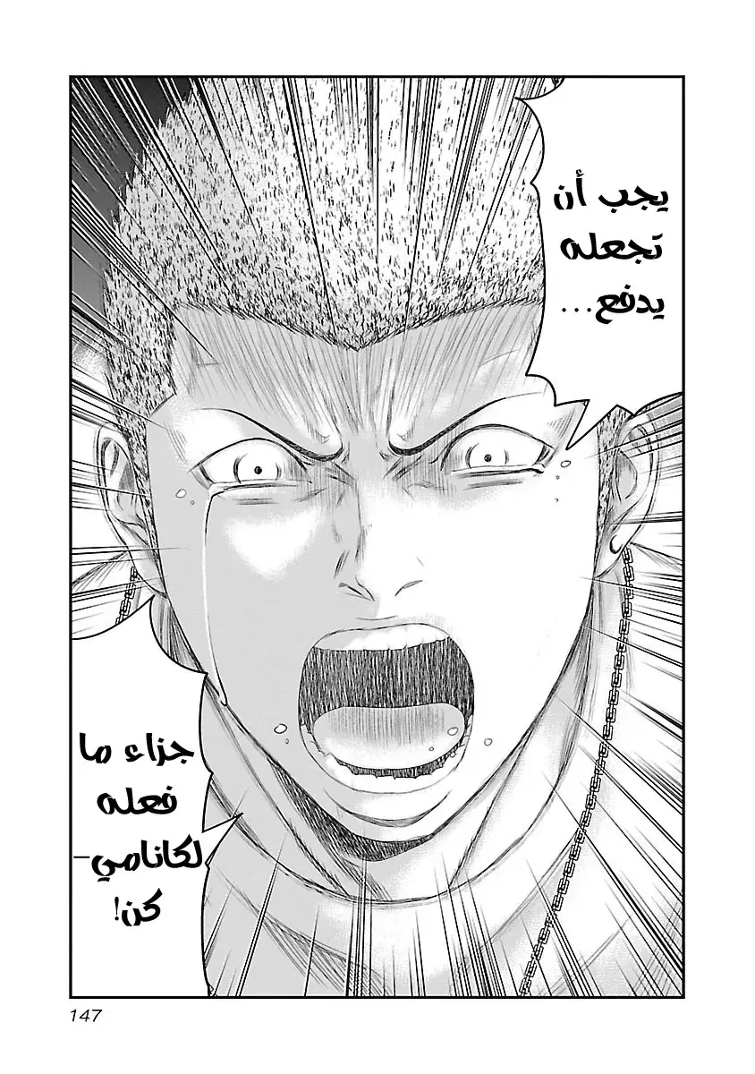 الصفحة 19