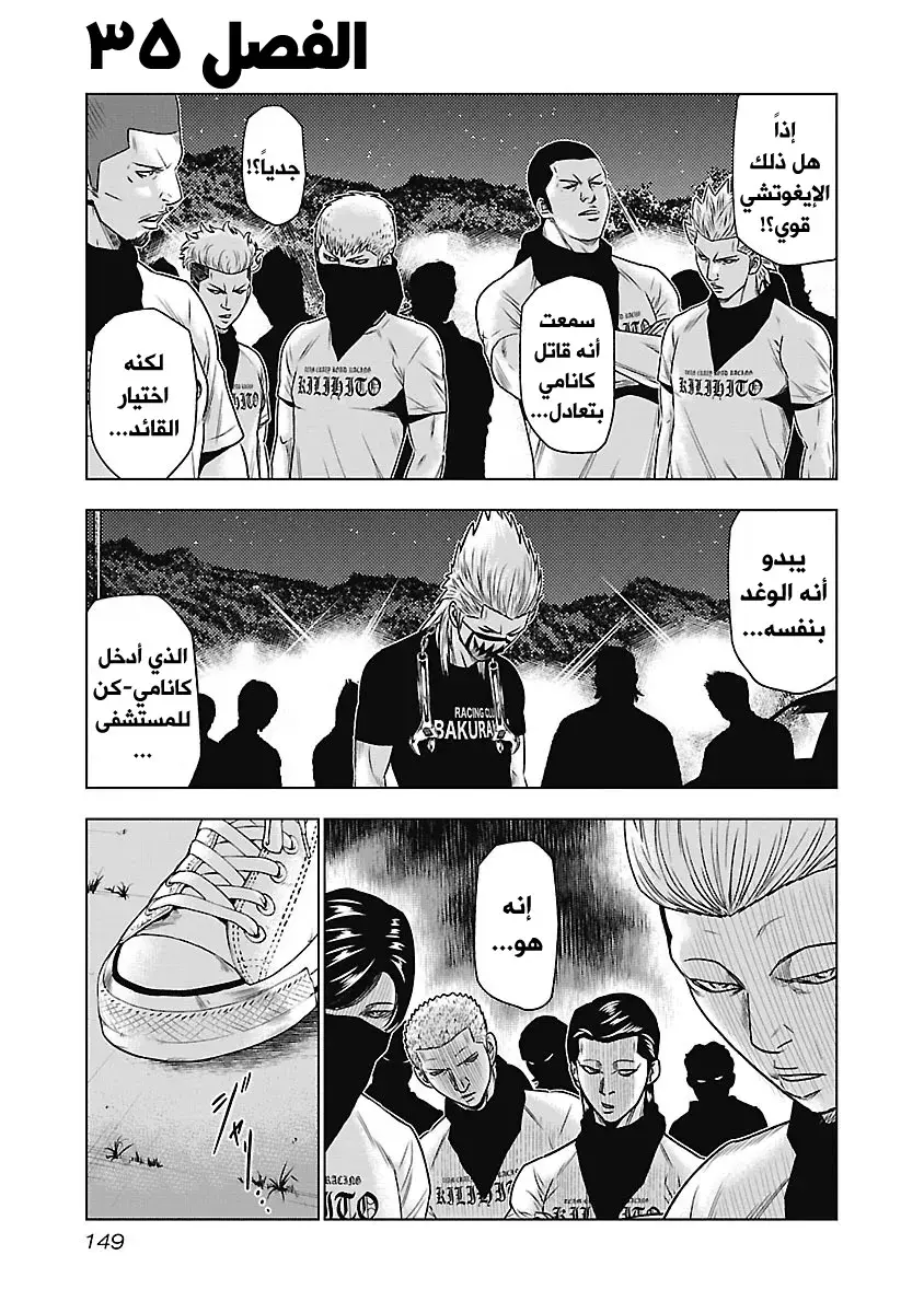 الصفحة 2
