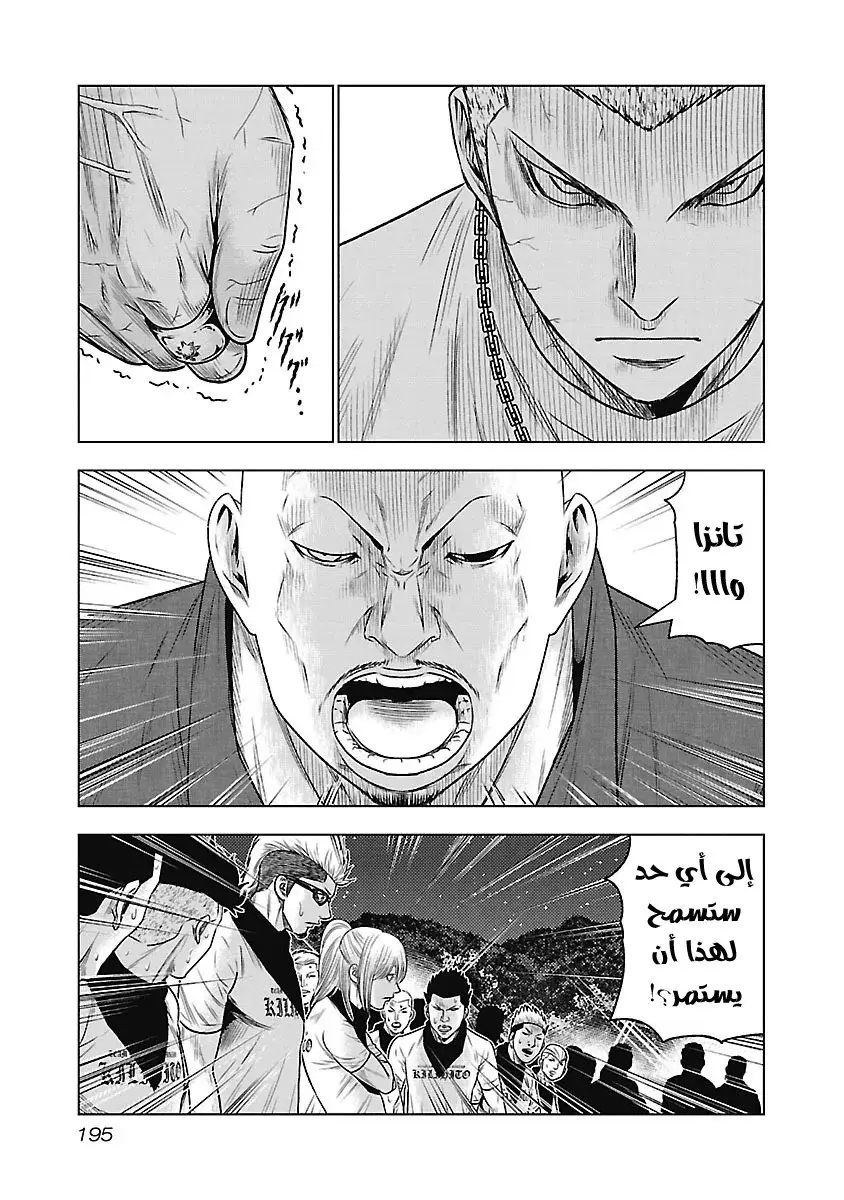 الصفحة 26