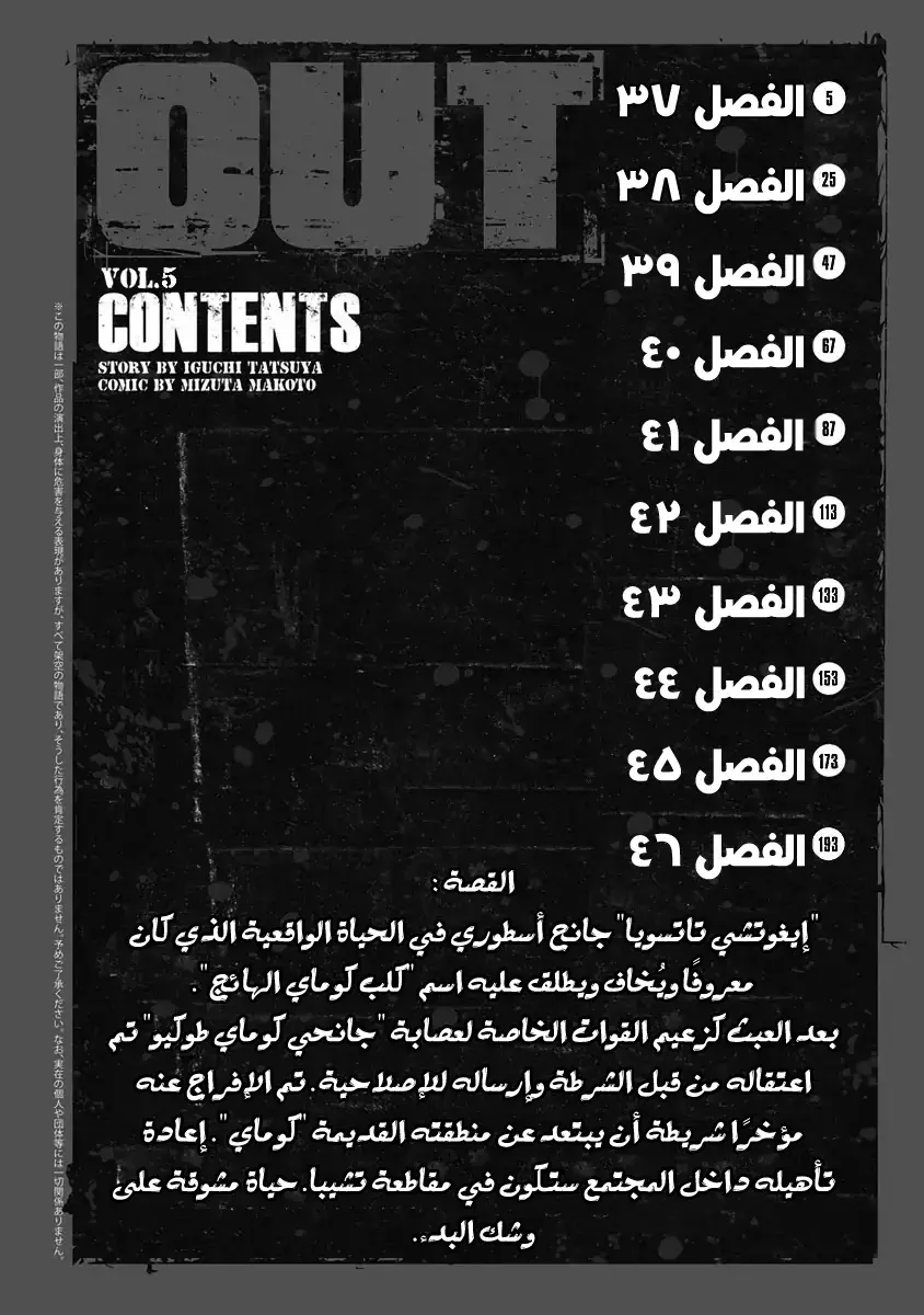 الصفحة 3