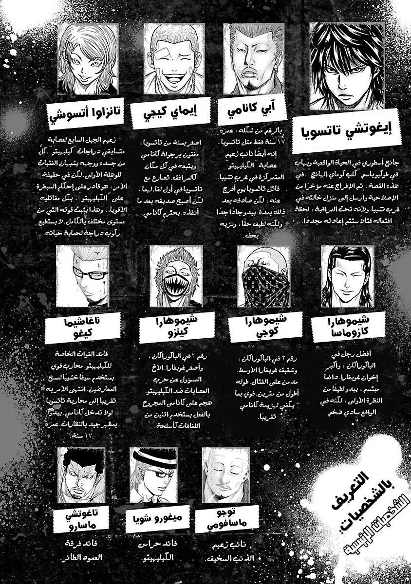 الصفحة 5