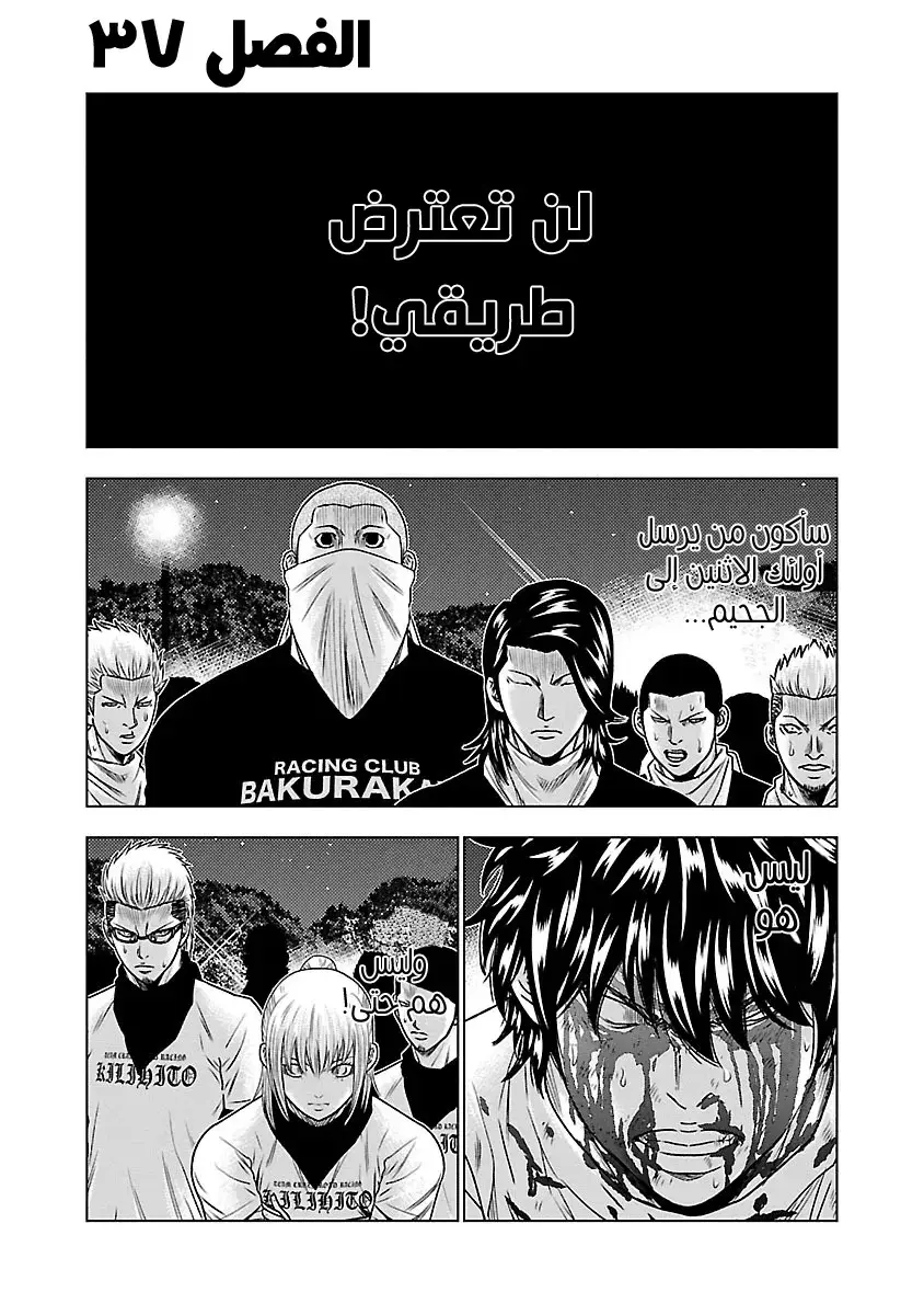 الصفحة 6
