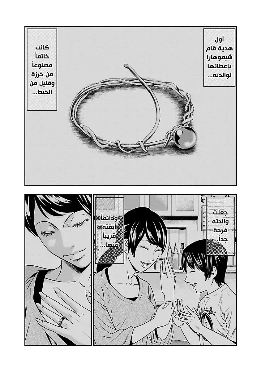 الصفحة 11