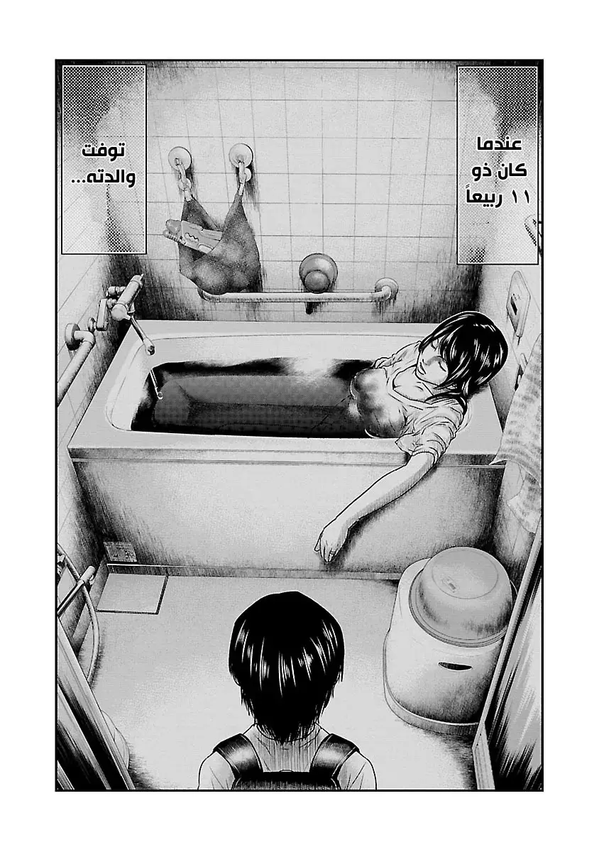 الصفحة 12