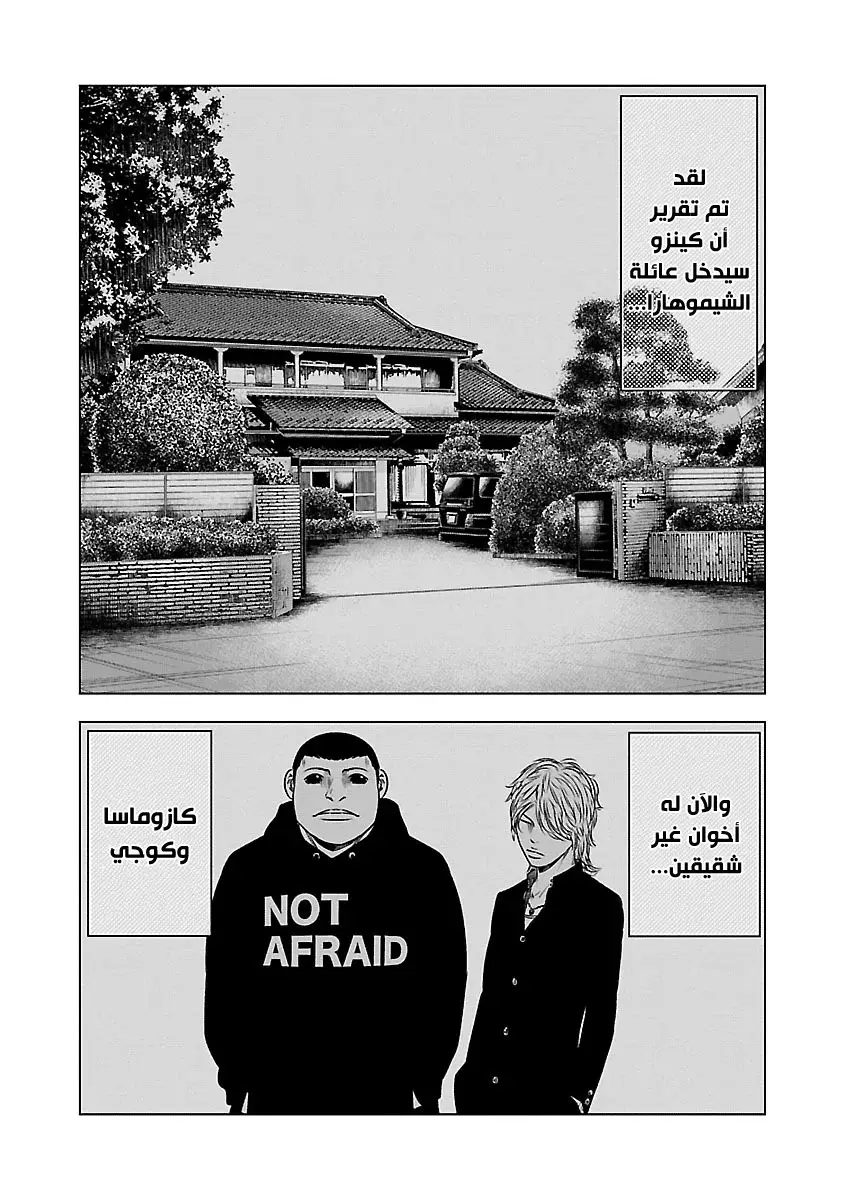الصفحة 17