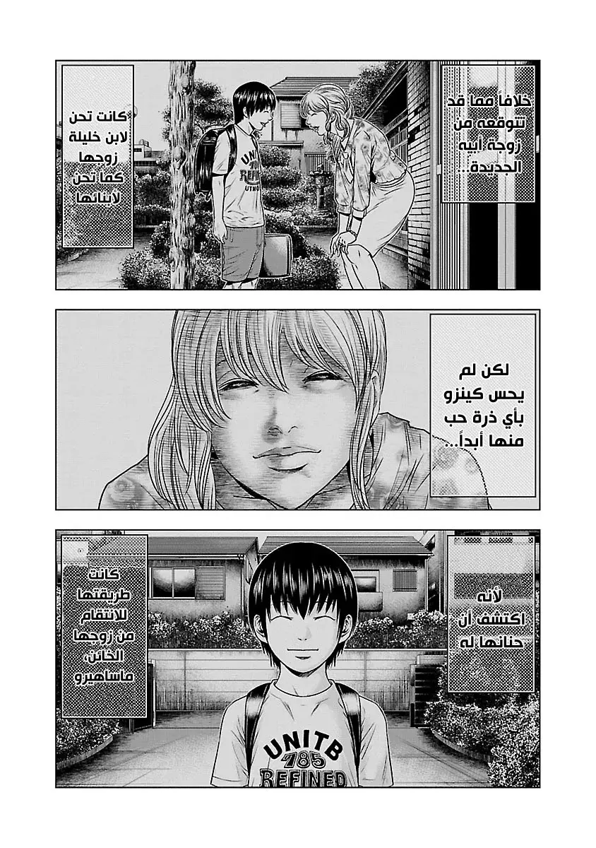 الصفحة 18