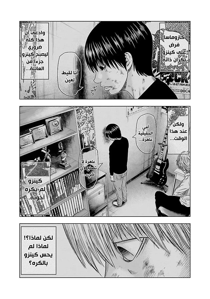 الصفحة 19