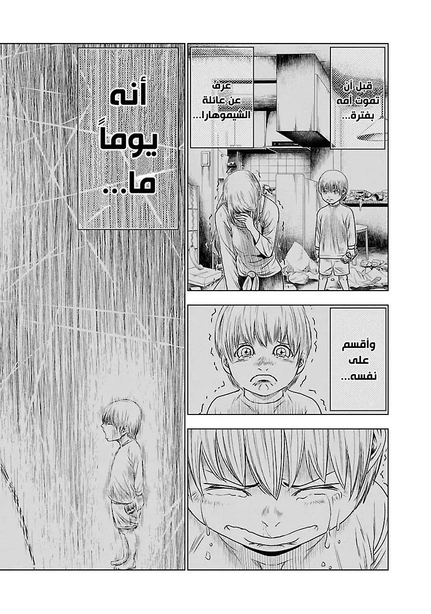 الصفحة 20