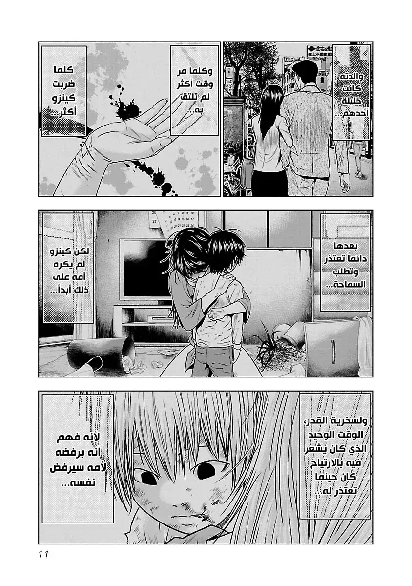 الصفحة 23