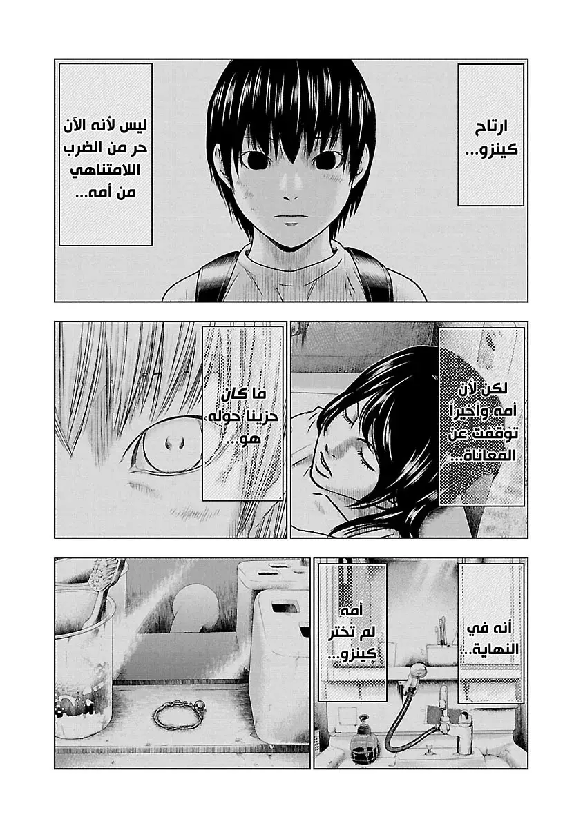 الصفحة 24