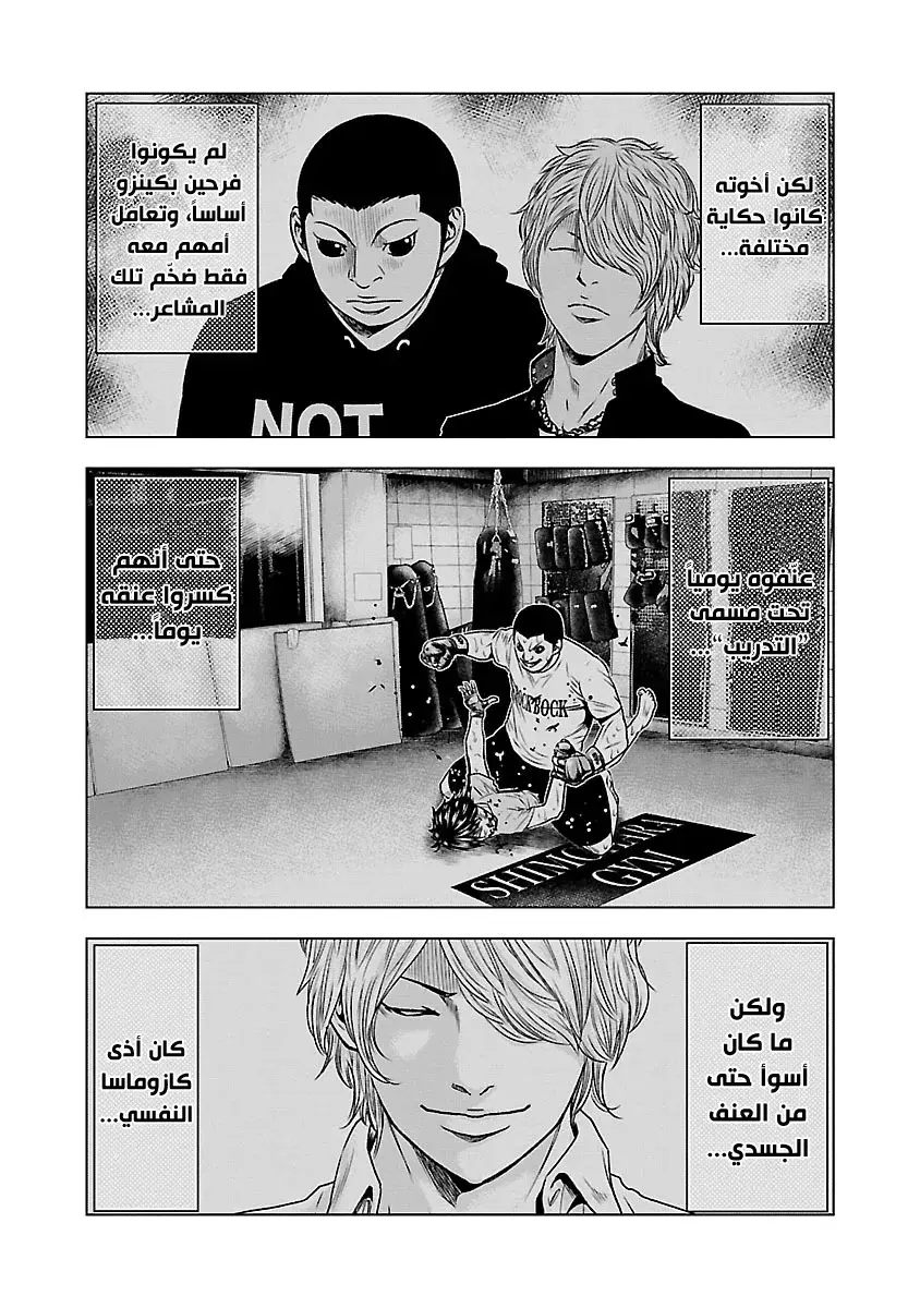 الصفحة 25