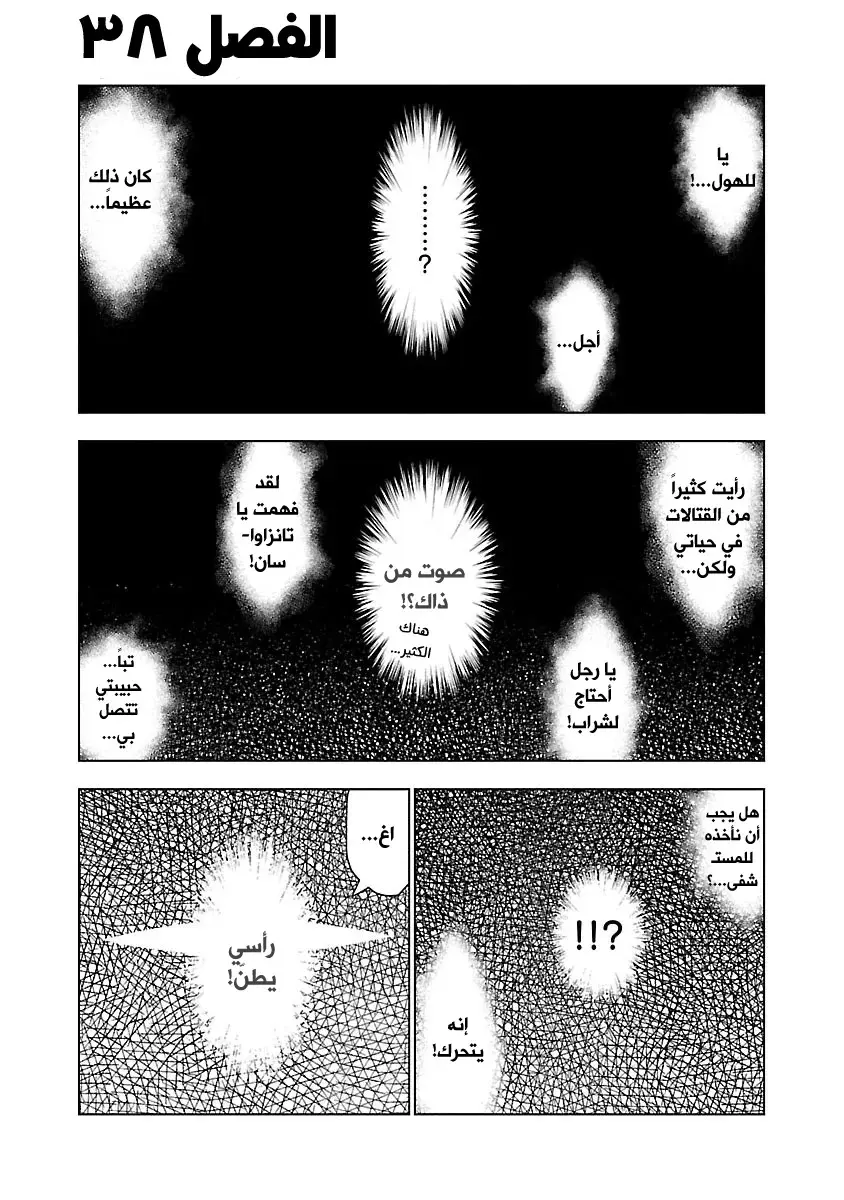 الصفحة 2
