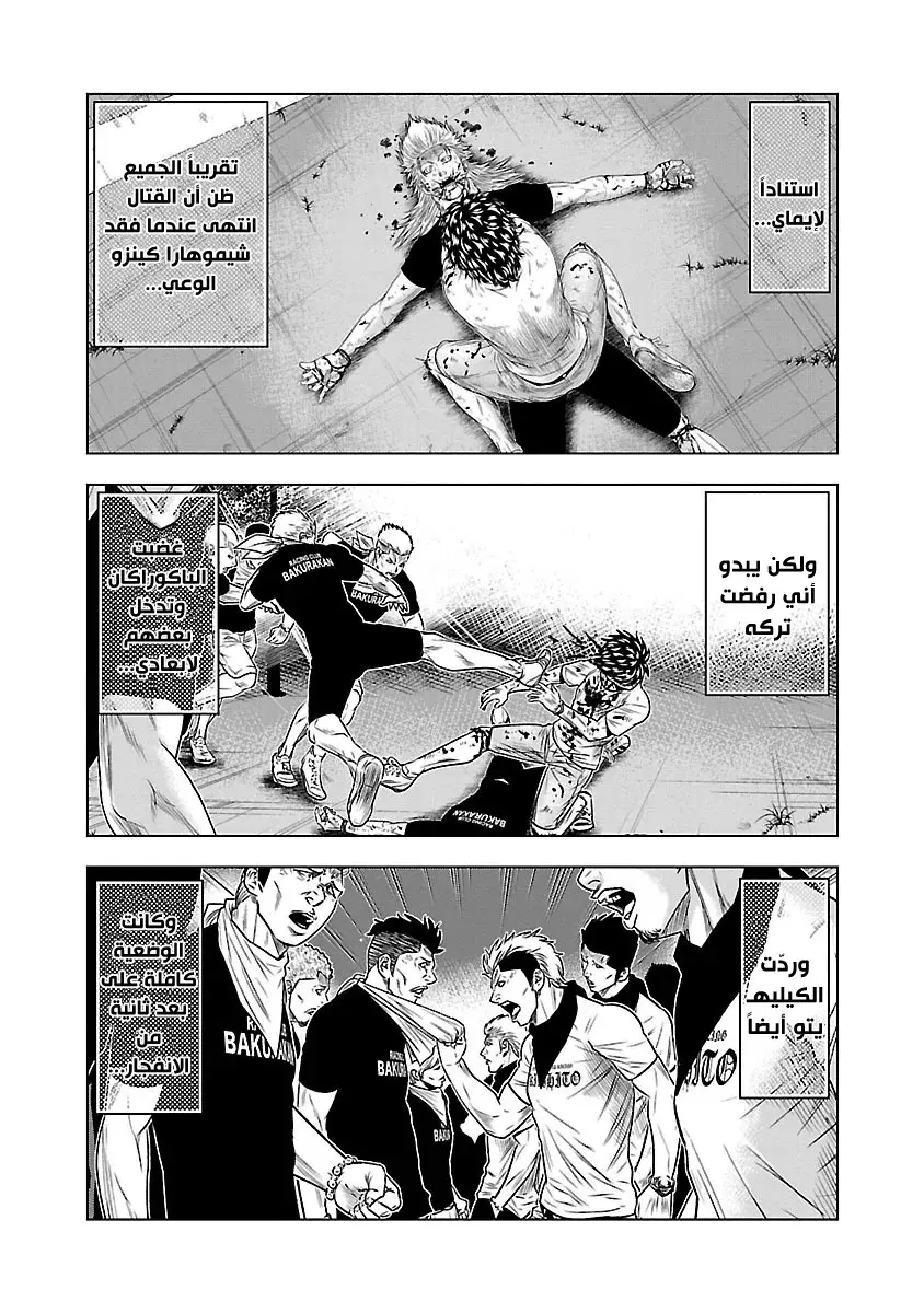 الصفحة 5
