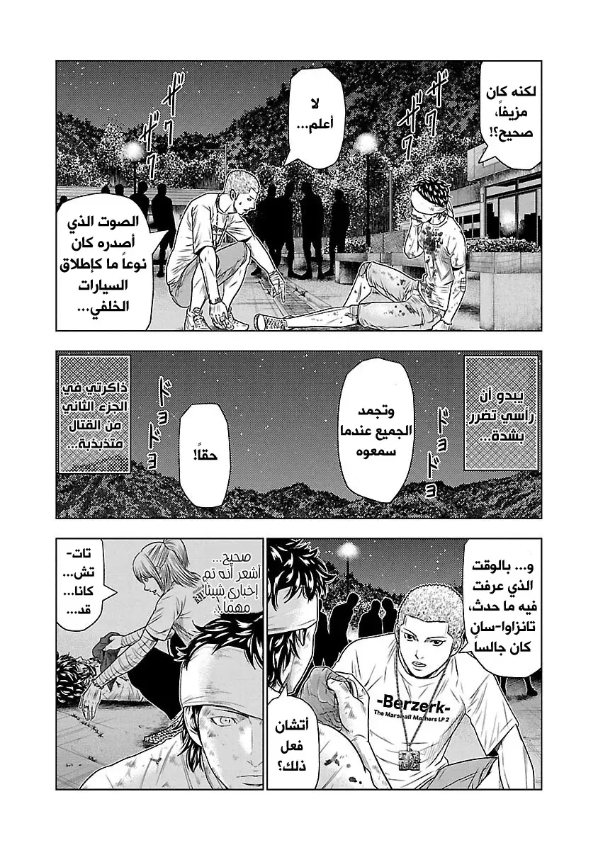 الصفحة 7