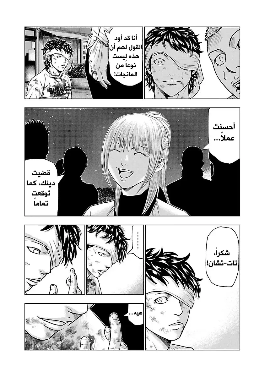الصفحة 10