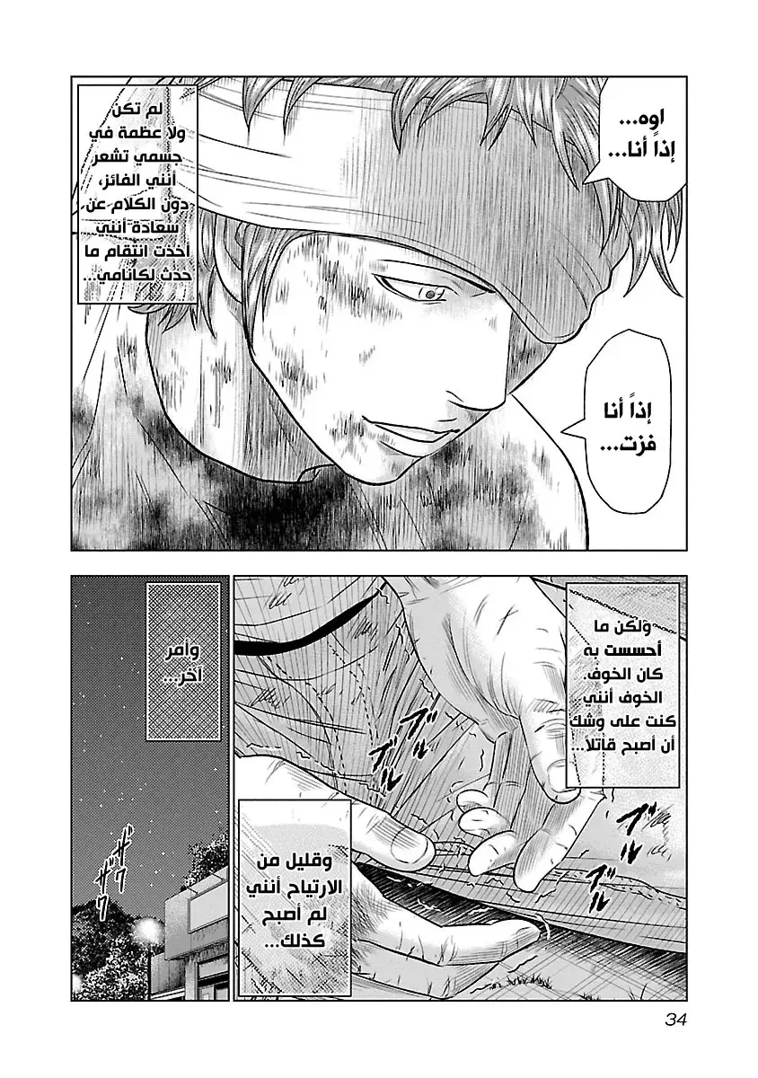 الصفحة 11