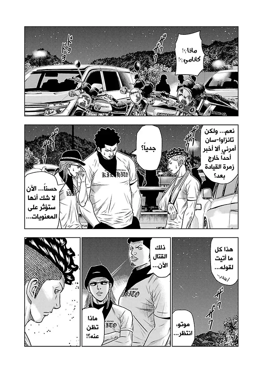 الصفحة 12
