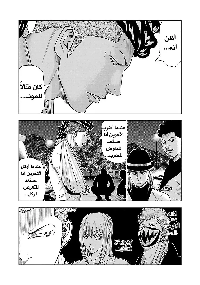 الصفحة 13