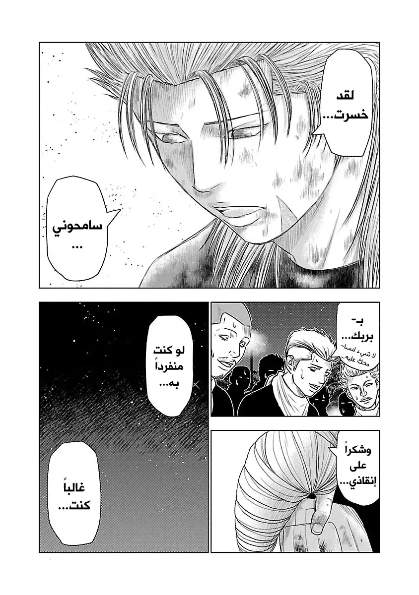 الصفحة 16