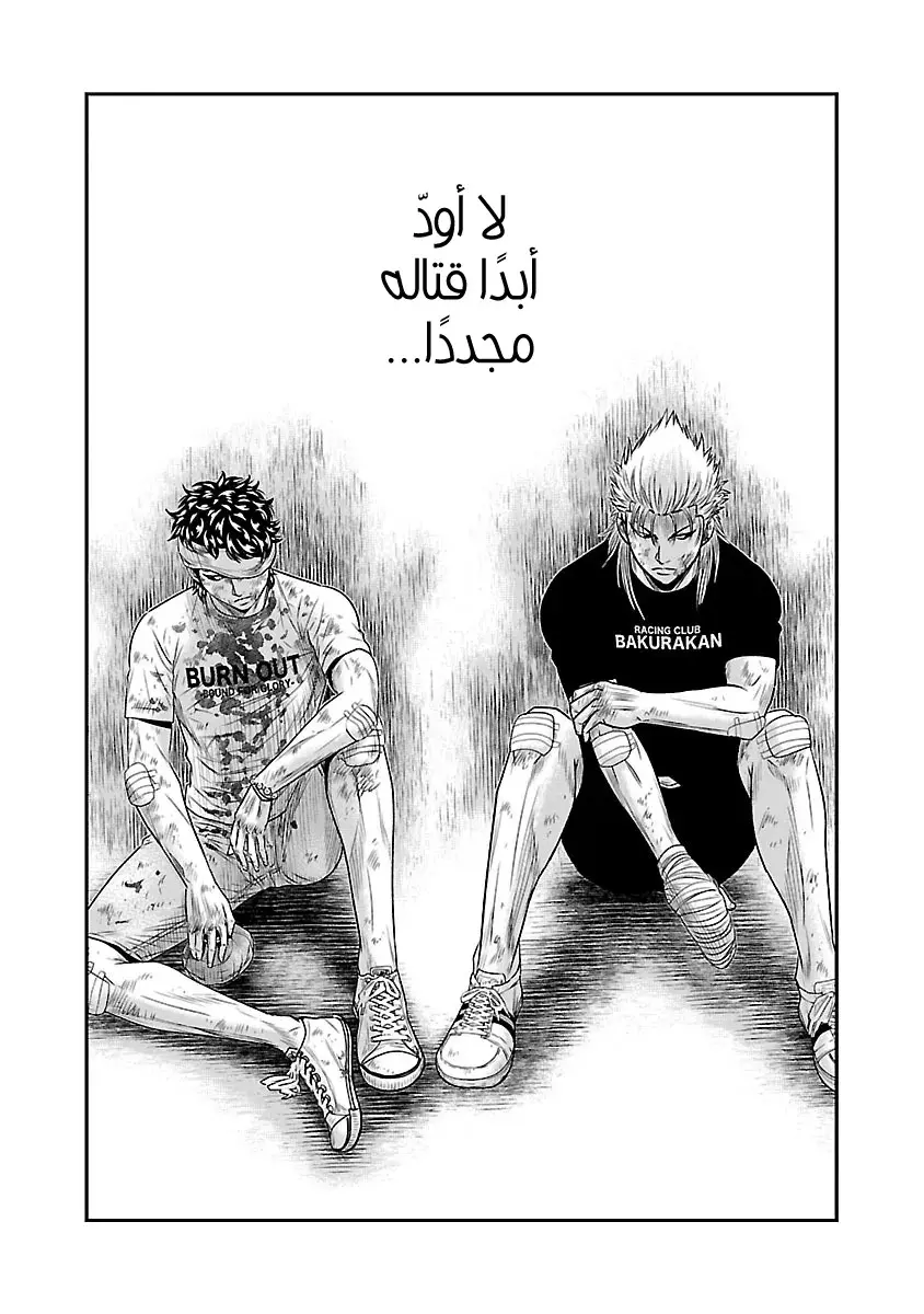 الصفحة 18