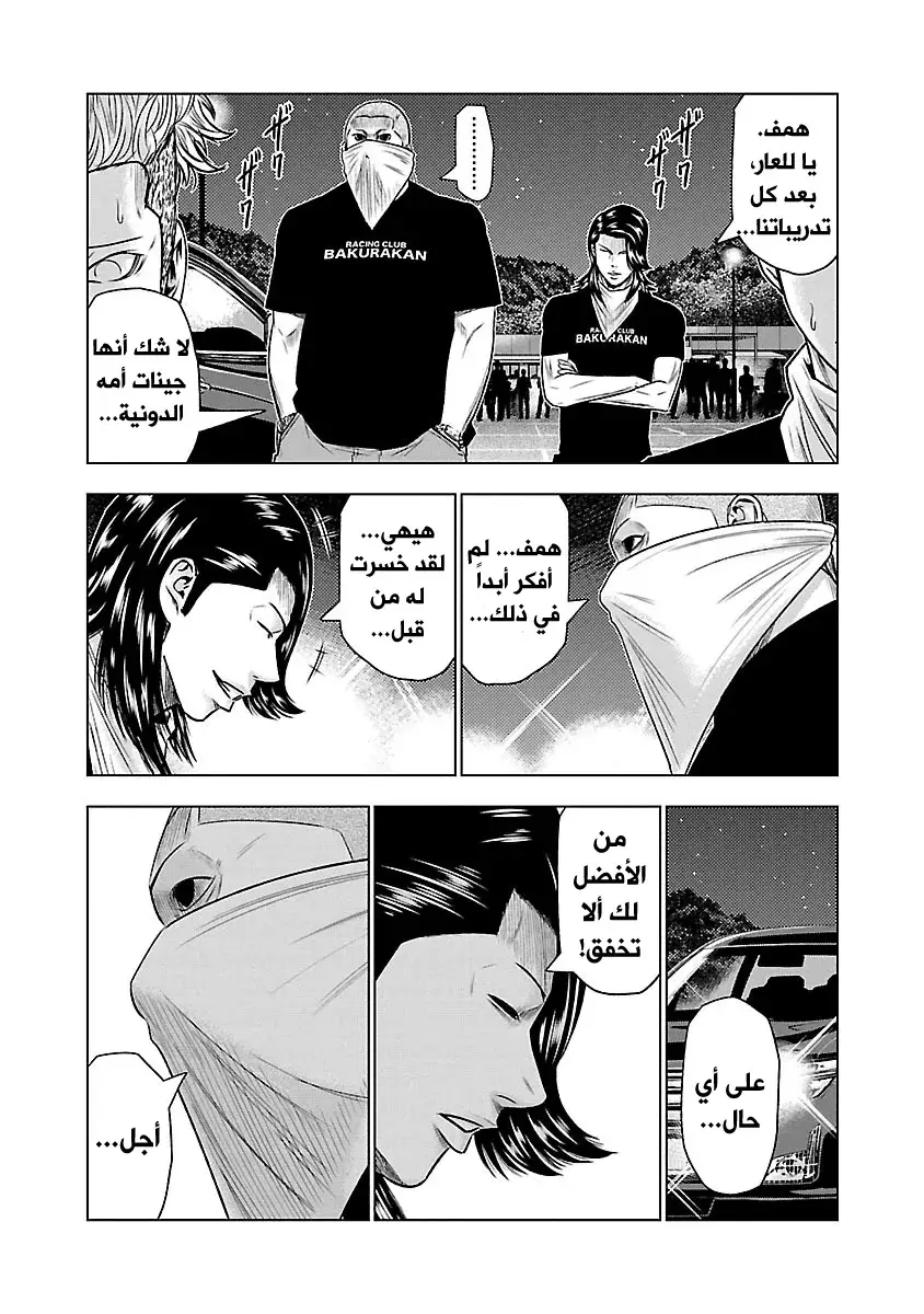 الصفحة 19