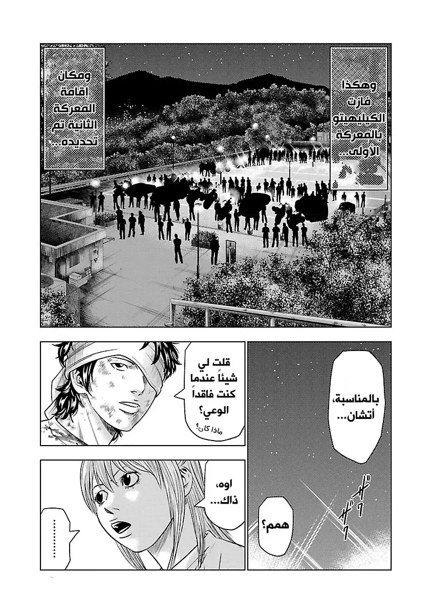 الصفحة 20
