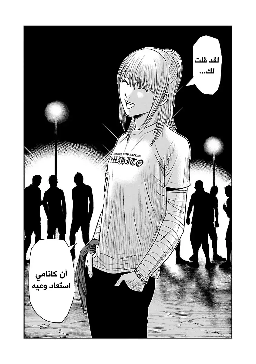 الصفحة 21