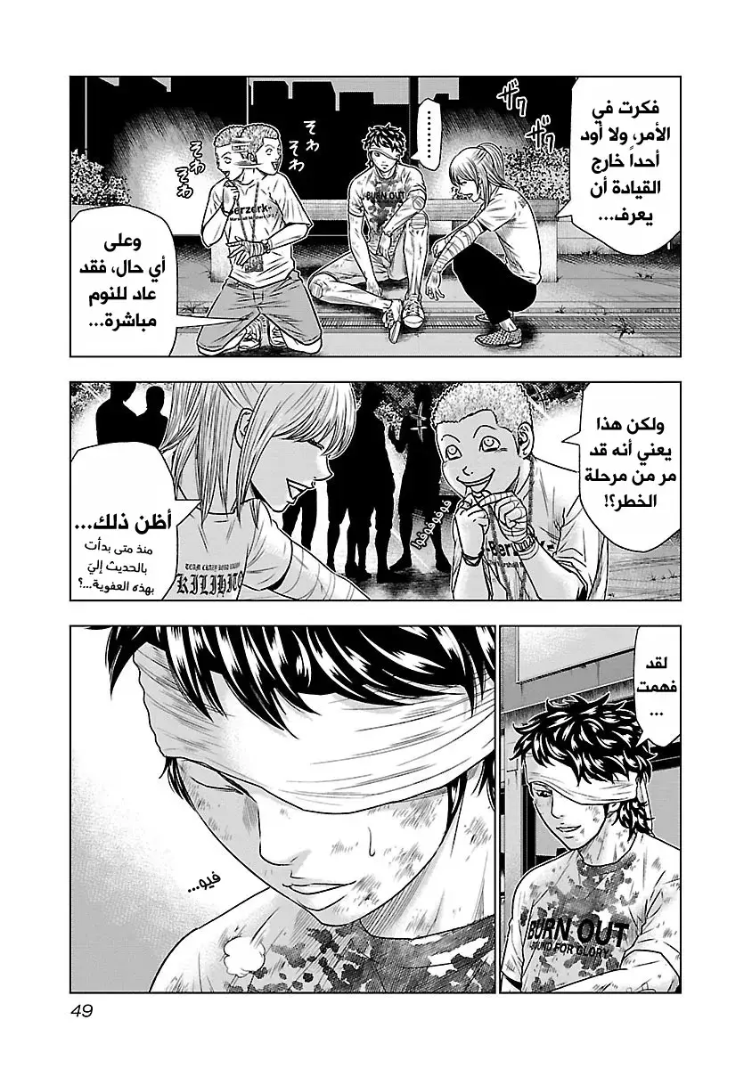 الصفحة 4