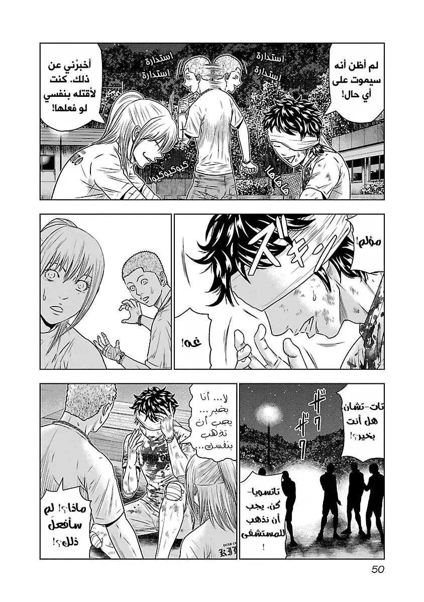 الصفحة 5