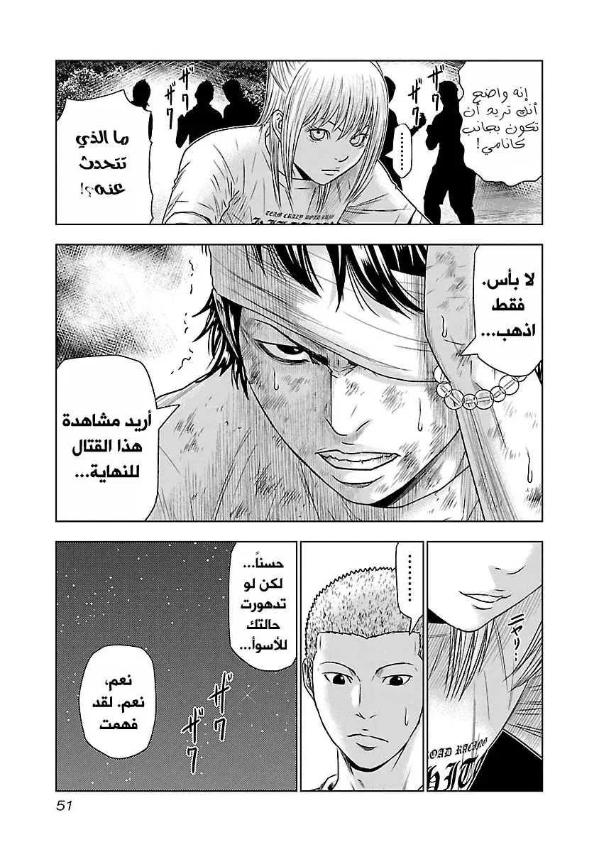 الصفحة 6