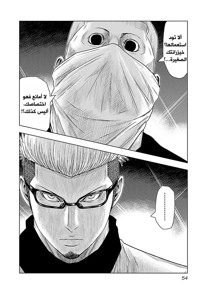 الصفحة 8