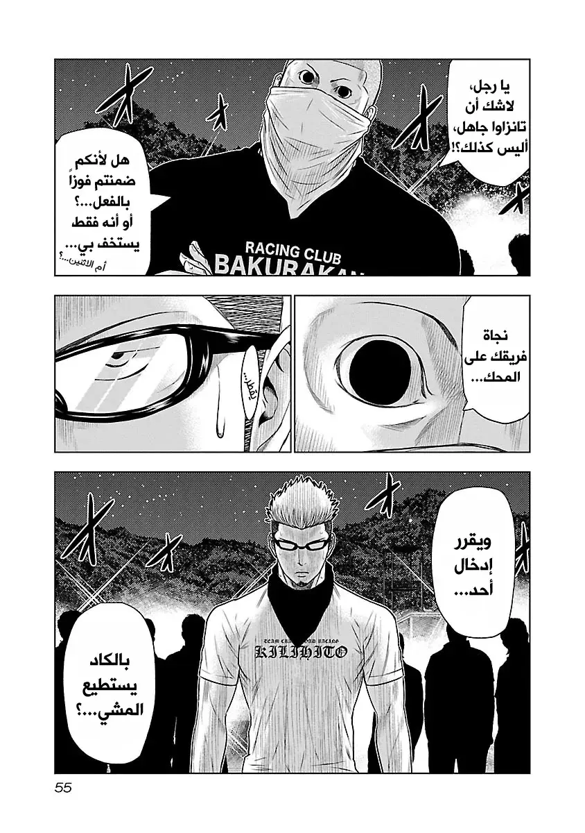 الصفحة 9