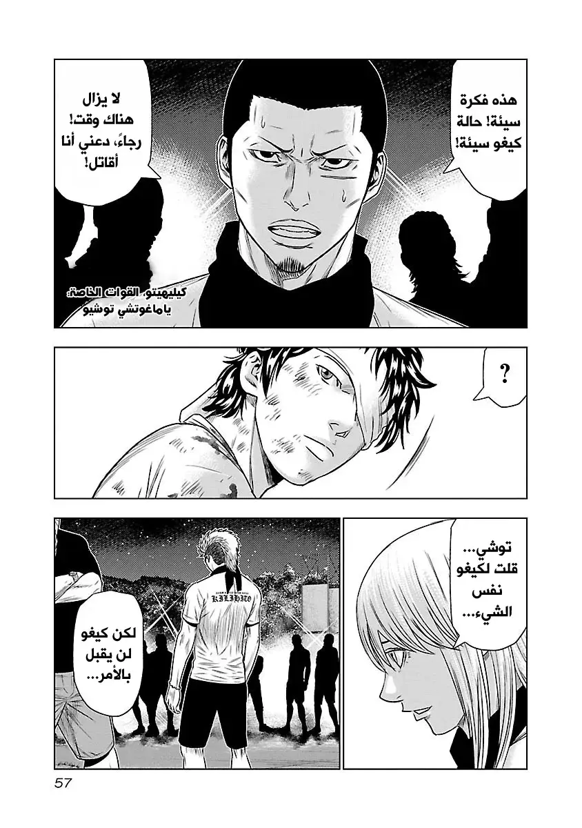 الصفحة 11