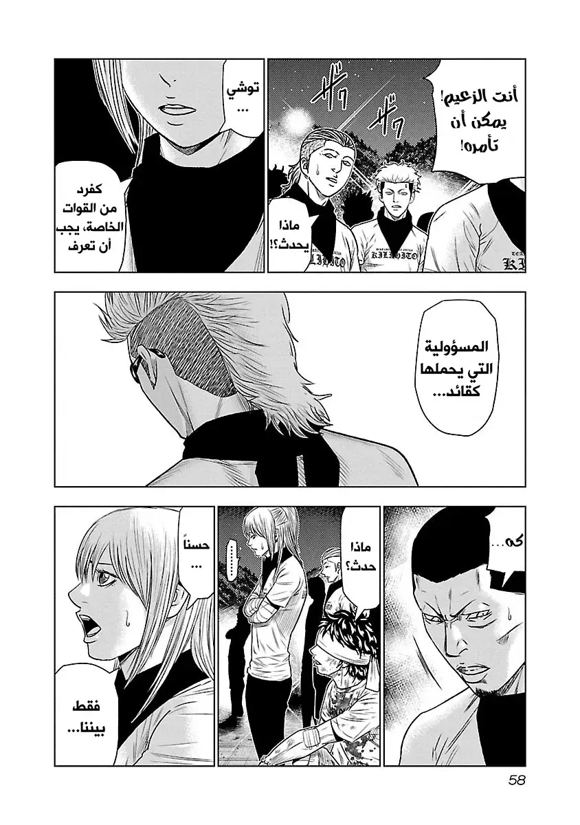 الصفحة 12