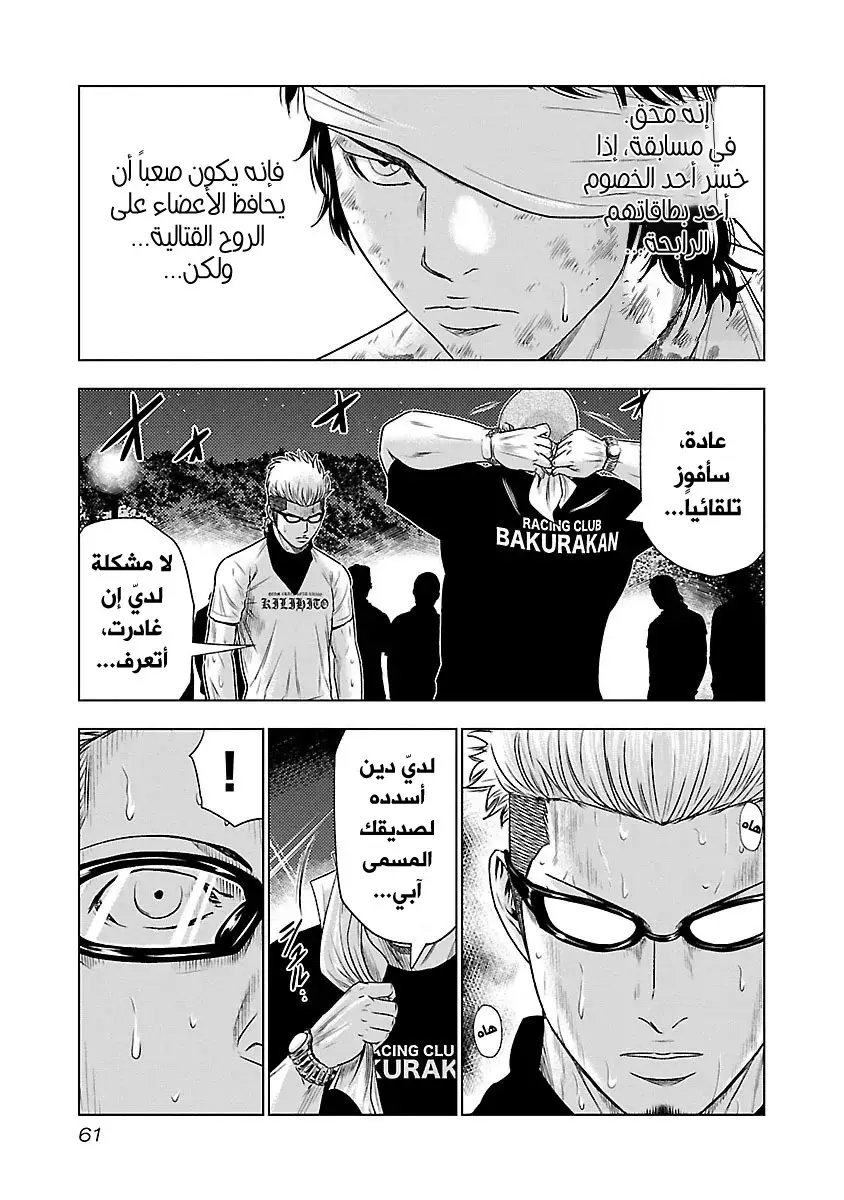 الصفحة 15