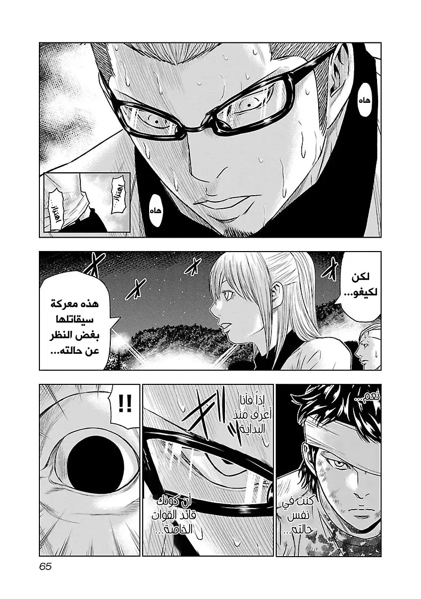 الصفحة 18