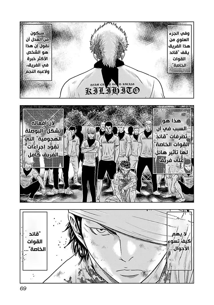 الصفحة 4